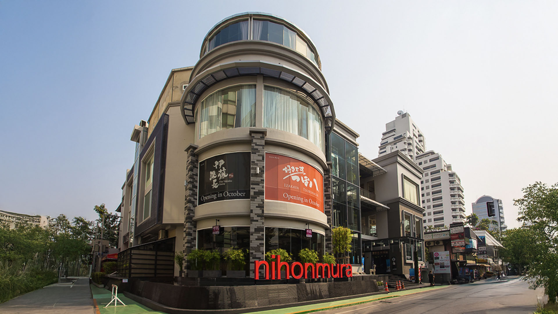 โครงการใหม่